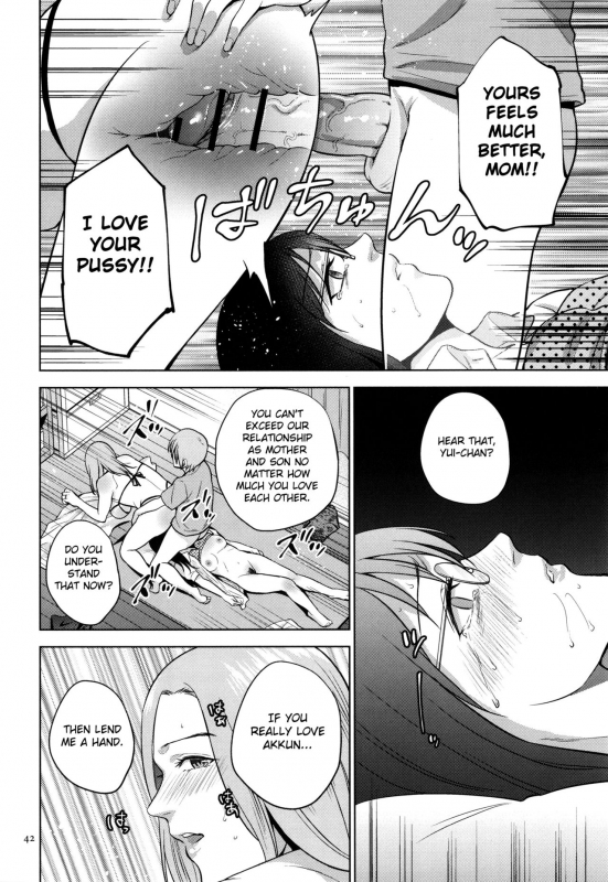 [Natsu no Oyatsu] Mitsu Boshi Immoral [English] [Fated Circle]_042