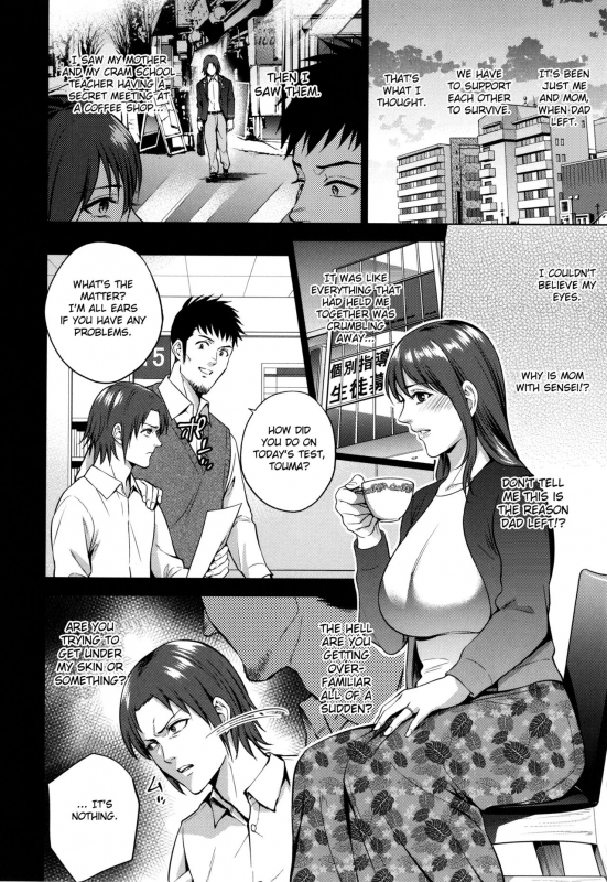 [Natsu no Oyatsu] Mitsu Boshi Immoral [English] [Fated Circle]_050