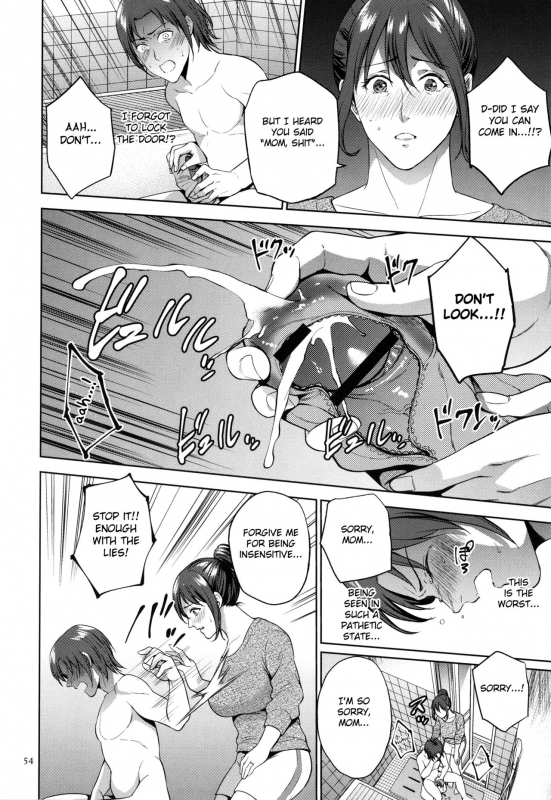 [Natsu no Oyatsu] Mitsu Boshi Immoral [English] [Fated Circle]_054