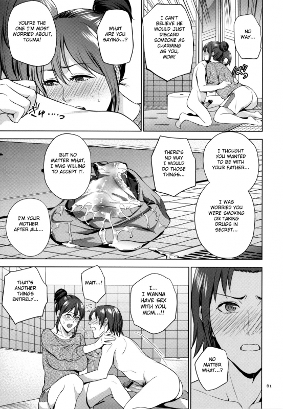 [Natsu no Oyatsu] Mitsu Boshi Immoral [English] [Fated Circle]_061