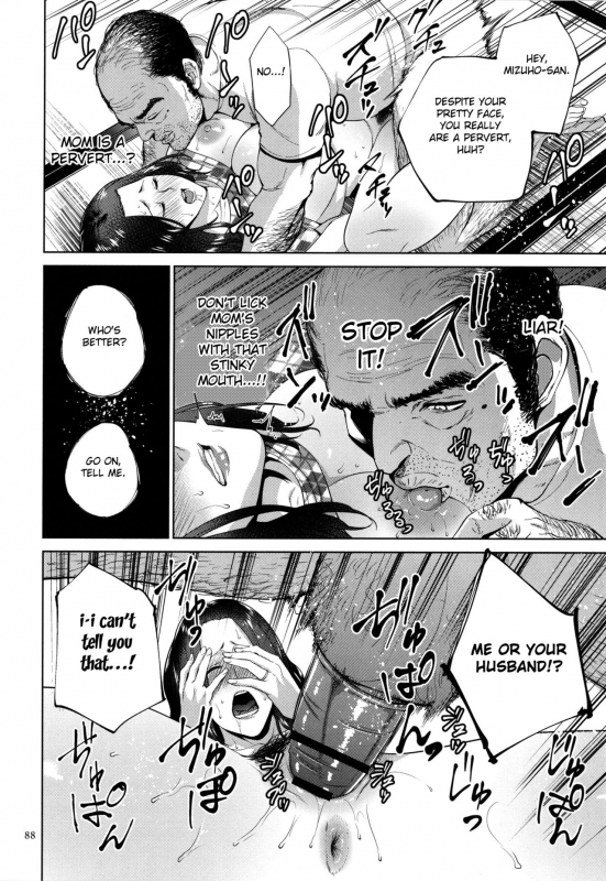 [Natsu no Oyatsu] Mitsu Boshi Immoral [English] [Fated Circle]_088