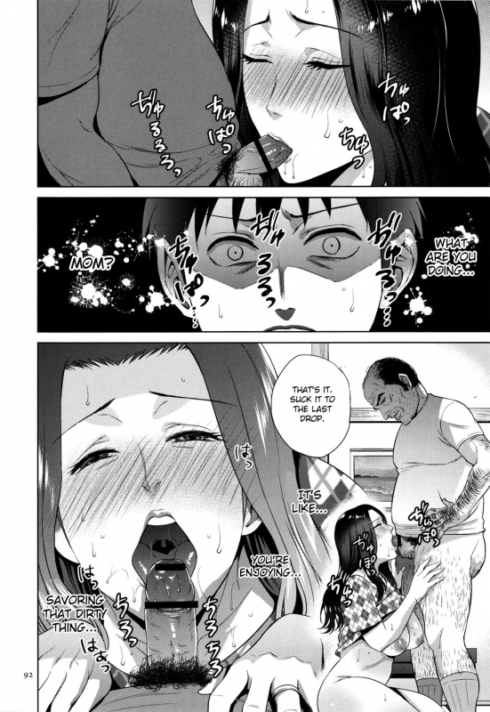 [Natsu no Oyatsu] Mitsu Boshi Immoral [English] [Fated Circle]_092