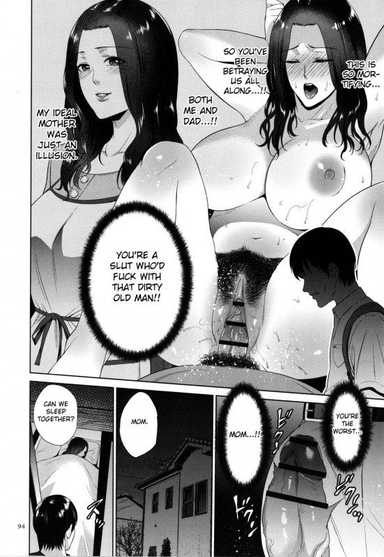 [Natsu no Oyatsu] Mitsu Boshi Immoral [English] [Fated Circle]_094