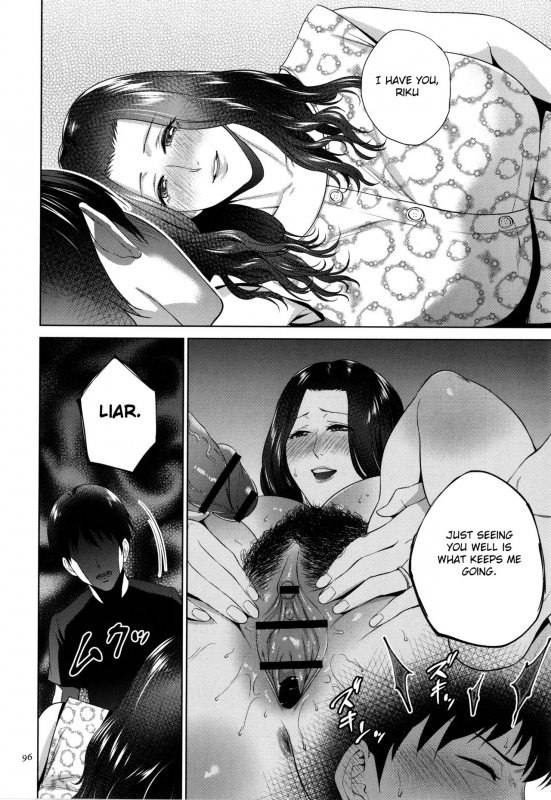 [Natsu no Oyatsu] Mitsu Boshi Immoral [English] [Fated Circle]_096