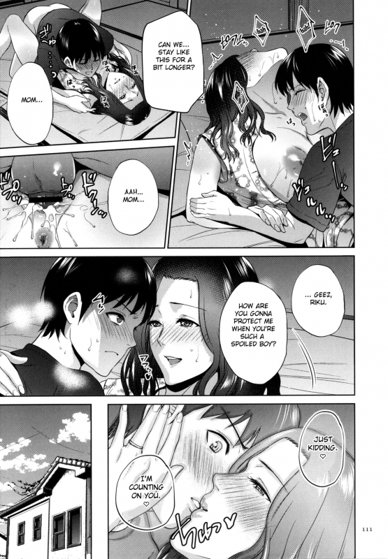 [Natsu no Oyatsu] Mitsu Boshi Immoral [English] [Fated Circle]_111