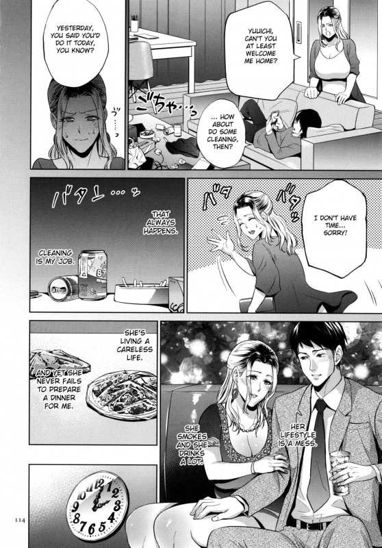 [Natsu no Oyatsu] Mitsu Boshi Immoral [English] [Fated Circle]_114