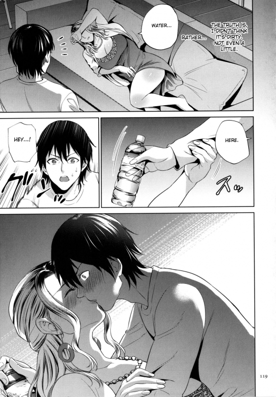 [Natsu no Oyatsu] Mitsu Boshi Immoral [English] [Fated Circle]_119