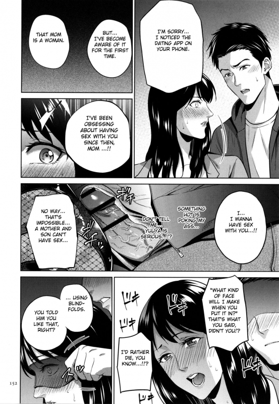 [Natsu no Oyatsu] Mitsu Boshi Immoral [English] [Fated Circle]_152