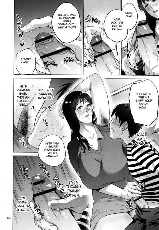 [Natsu no Oyatsu] Mitsu Boshi Immoral [English] [Fated Circle]_180