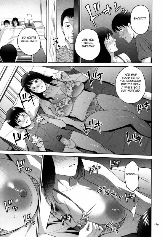 [Natsu no Oyatsu] Mitsu Boshi Immoral [English] [Fated Circle]_189