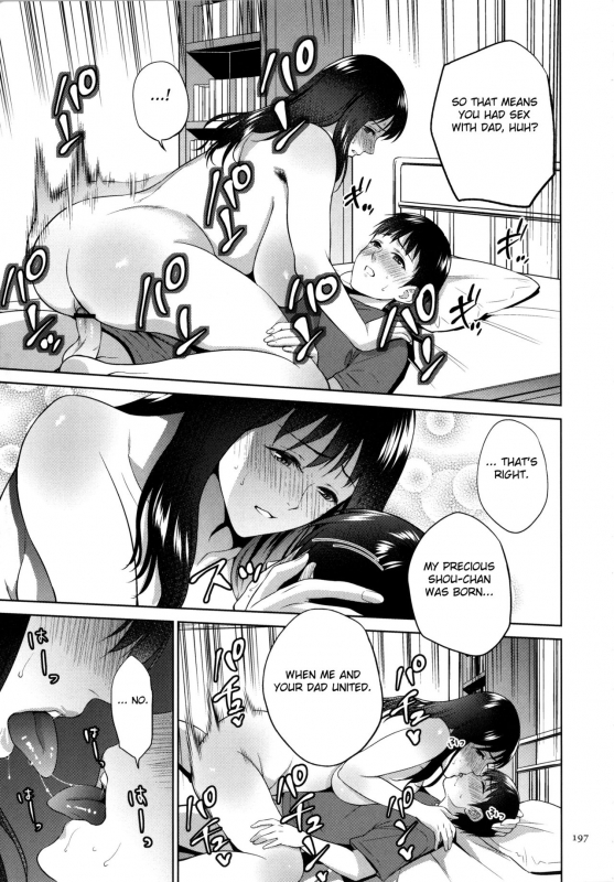 [Natsu no Oyatsu] Mitsu Boshi Immoral [English] [Fated Circle]_197