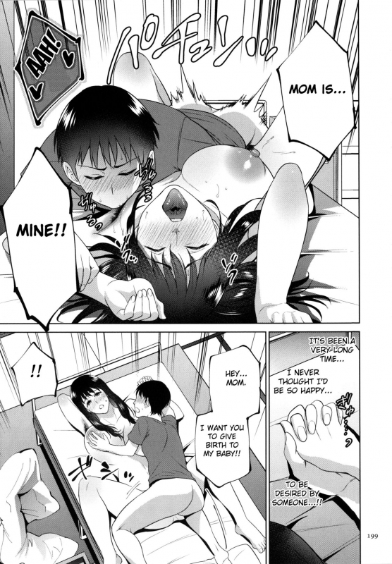 [Natsu no Oyatsu] Mitsu Boshi Immoral [English] [Fated Circle]_199