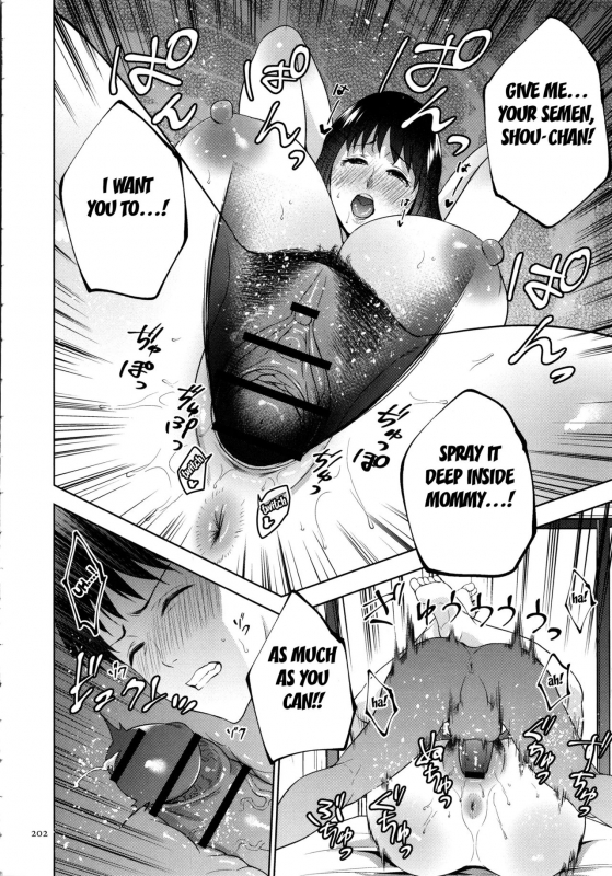 [Natsu no Oyatsu] Mitsu Boshi Immoral [English] [Fated Circle]_202