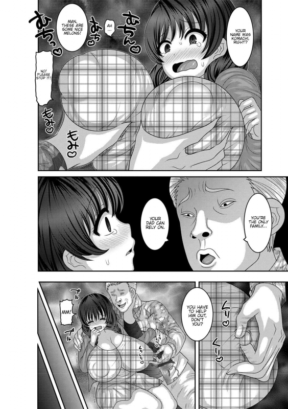 [Nayuzaki Natsumi] Mesuochi Zenkai Shoujo! [English] {Hennojin} [Decensored] [Digital]_055