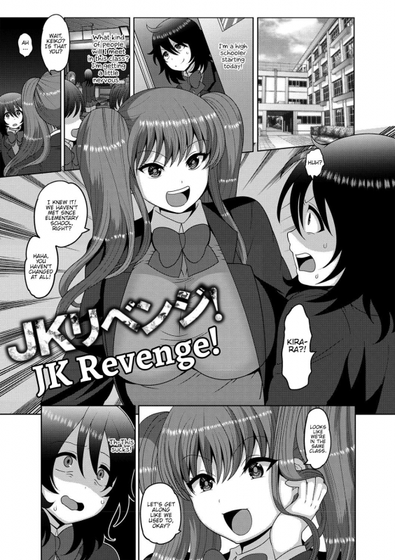 [Nayuzaki Natsumi] Mesuochi Zenkai Shoujo! [English] {Hennojin} [Decensored] [Digital]_144