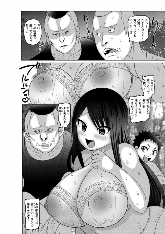 [Nayuzaki Natsumi] Mesuochi Zenkai Shoujo! {Hennojin} [Decensored] [Digital]_126