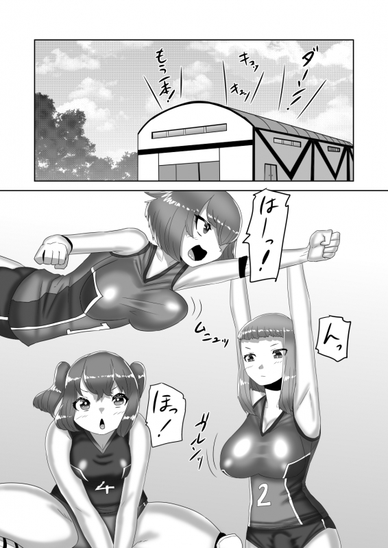 [Nitiniti Sowa (Apacchi)] Futanari Joshi Volley-bu no Otokonoko Manager_02