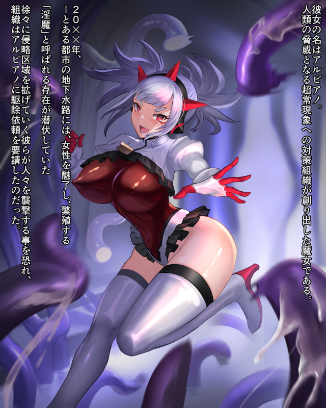 [Noraneko Nicole] Taima Onna Albiano_01