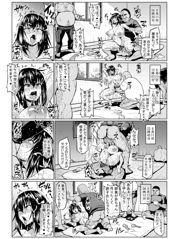 [ONEONE1 (Ahemaru)] Slave the Blood VI (Strike the Blood)_12