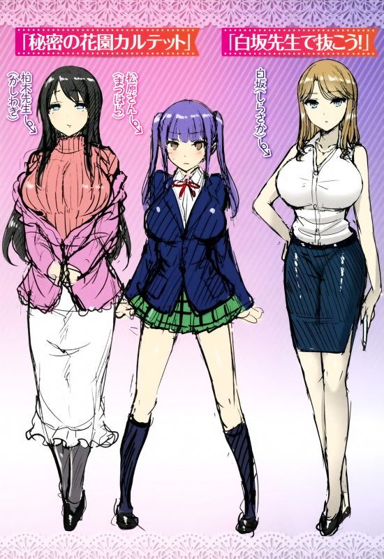 [Okumoto Yuuta] Hamechichi! [Chinese] [篆儀通文書坊漢化] [Decensored]_211