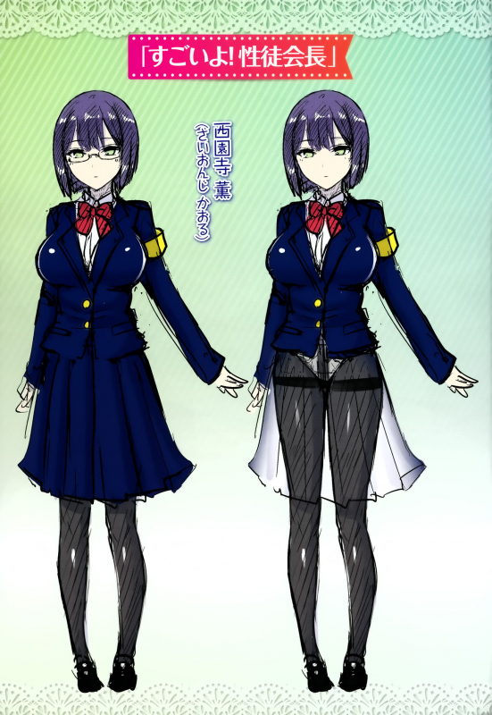 [Okumoto Yuuta] Hamechichi! [Chinese] [篆儀通文書坊漢化] [Decensored]_212