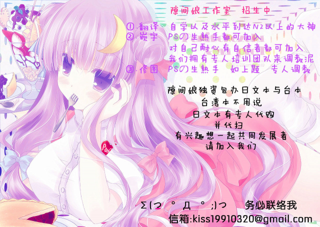 [Okumoto Yuuta] Nyuu Generation [Chinese]_221