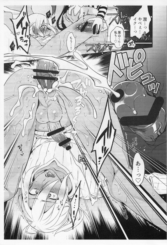 [Osakana Tabeyo (Matsunaga Hijiri)] Tasukete! Hayama-kun (Shokugeki no Soma)_10