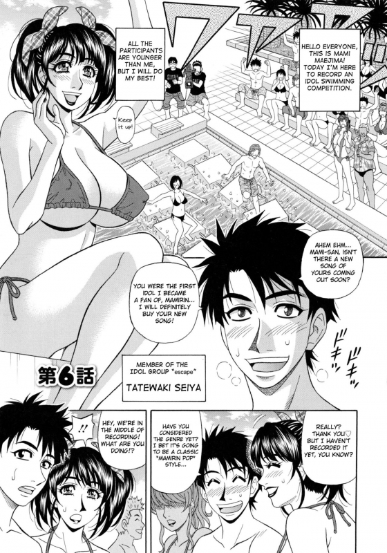 [Ozaki Akira] Mama ga Idol! Ch.1-6 [English]_103