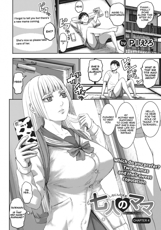 [PIero] Shichinin no Mama Seven Mothers Ch. 1-8 [English] [Digital]_065