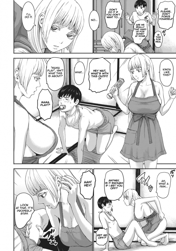 [PIero] Shichinin no Mama Seven Mothers Ch. 1-8 [English] [Digital]_067