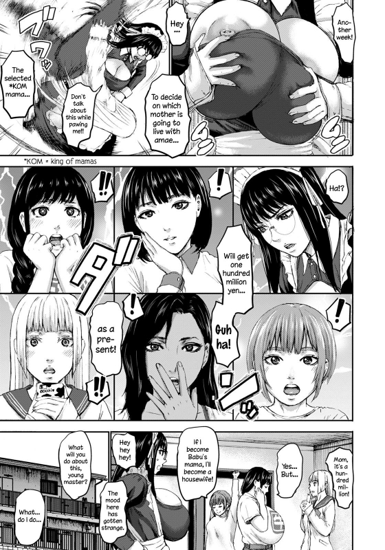 [PIero] Shichinin no Mama Seven Mothers Ch. 1-8 [English] [Digital]_134