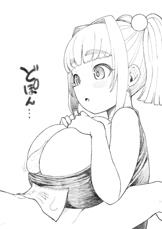 [Pink Unkou (EO Masaka)] Tonari no ano konoki ni_75