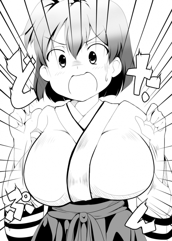 [Pocket☆St@ge (Yue)] Hiryuu Kainyuu Sakusen (Kantai Collection -KanColle-) [Chinese] [Digital]_03