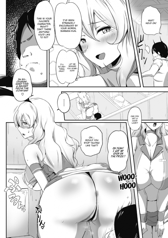 [Point M (Mance)] Eimy Accident! Amy Incident! (COMIC HOTMILK 2021-04) [English] {brolen} [Digital]_05
