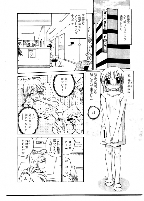 [RaTe] Sister Slave_123