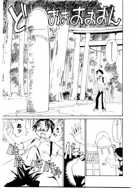 [RaTe] Sister Slave_160