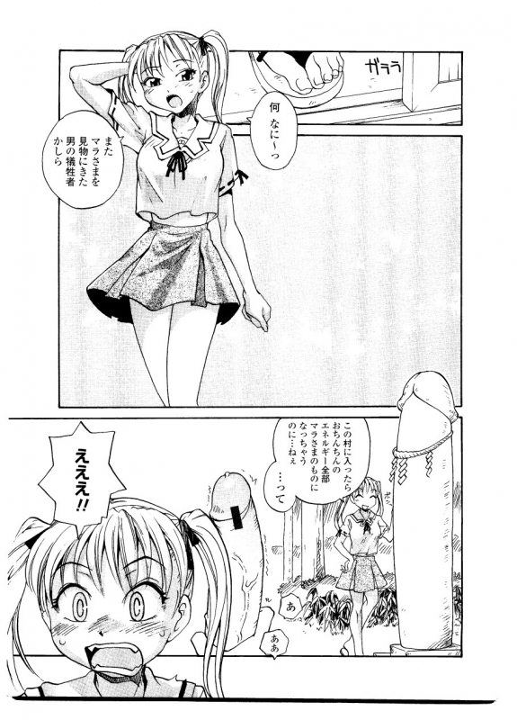 [RaTe] Sister Slave_162