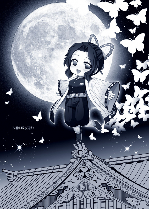 [Raijinkai (Haruki GeNia)] Kochou no Mai (Kimetsu no Yaiba) [Digital]_03