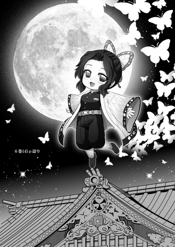 [Raijinkai (Haruki GeNia)] Kochou no Mai (Kimetsu no Yaiba) [Digital]_39