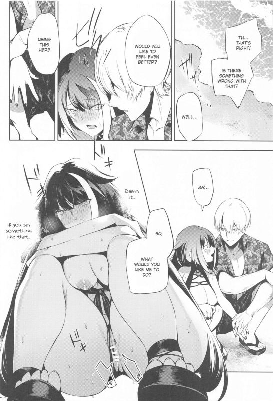 [Rawls sha (Takeakigaku)] Summer Alone (Azur Lane) [English] [Kirby]_22