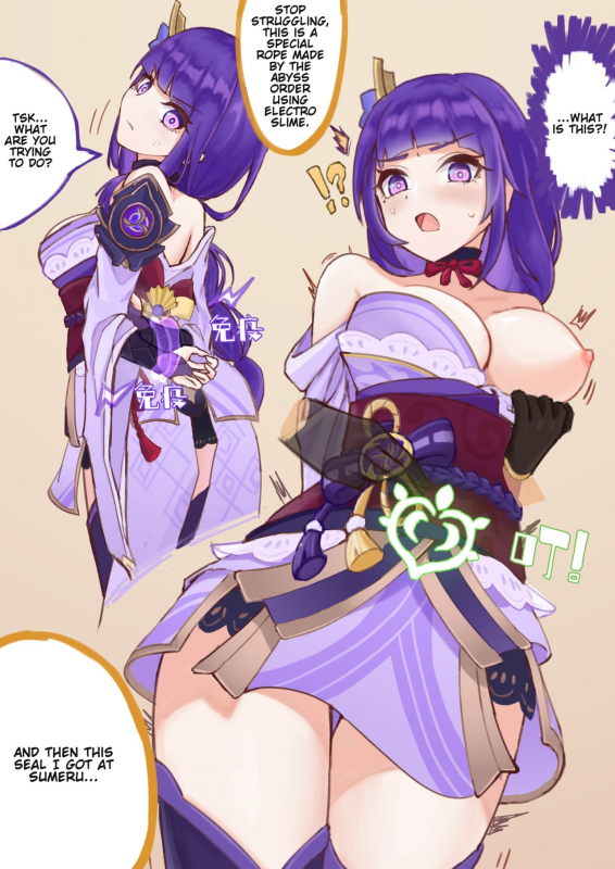 [Ricky] Raiden Shogun x Aether (Genshin Impact) [English] [LunaticSeibah]_0