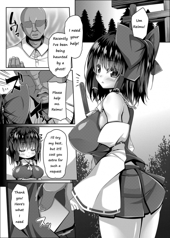 [Right away (Sakai Minato)] Miko wa Saimin ni Yowai (Touhou Project) [English]_01