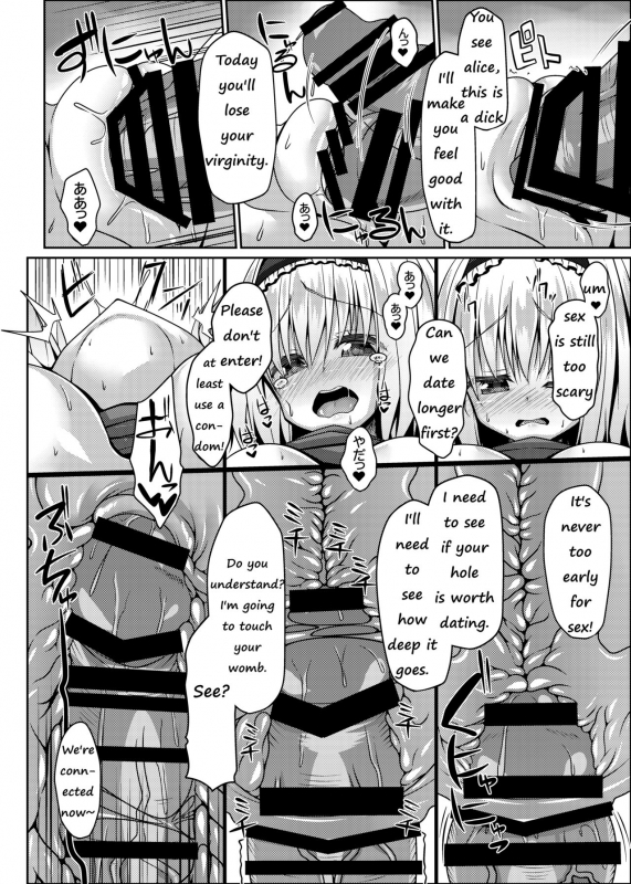 [Right away (Sakai Minato)] Nagasare Alice wa Choro Kute Kantan ni Haranjau (Touhou Project) [English] [Di_08