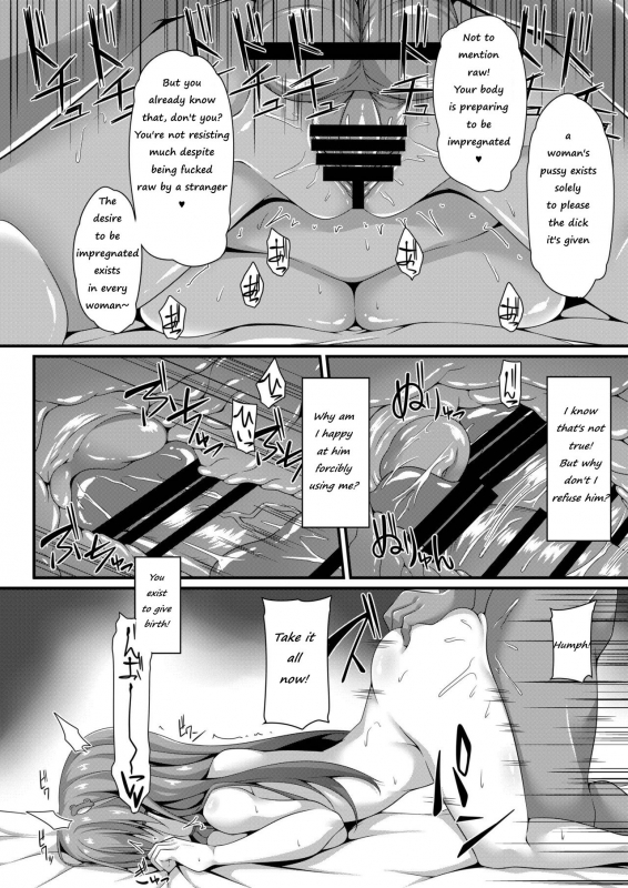[Right away (Sakai Minato)] Sanae Working Day (Touhou Project) [English]_06
