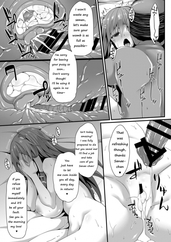 [Right away (Sakai Minato)] Sanae Working Day (Touhou Project) [English]_09