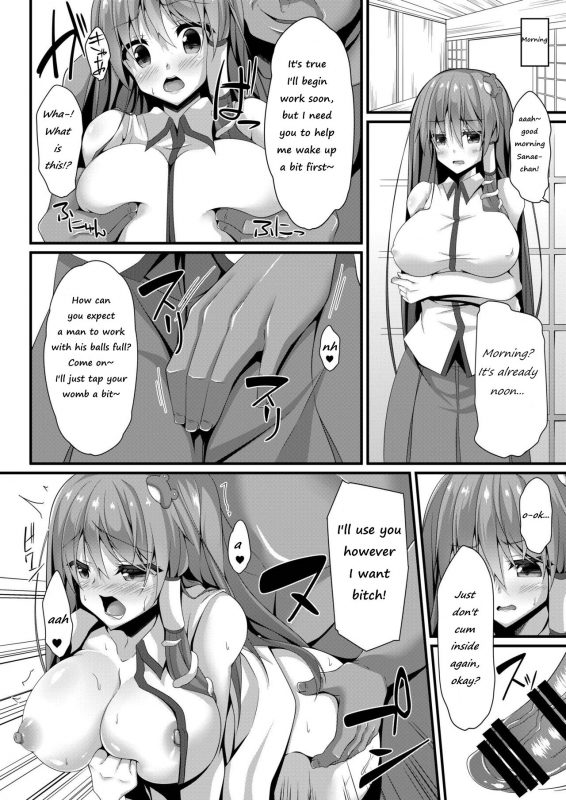 [Right away (Sakai Minato)] Sanae Working Day (Touhou Project) [English]_10