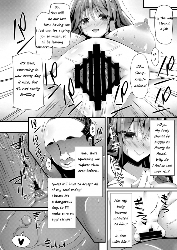 [Right away (Sakai Minato)] Sanae Working Day (Touhou Project) [English]_14