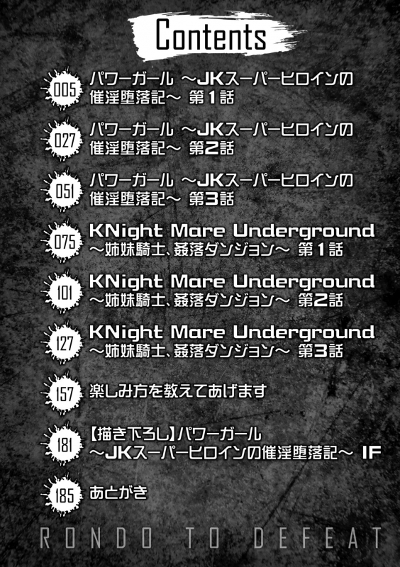 [Rinsun] Haiboku heno Rinkankyoku [Digital]_003