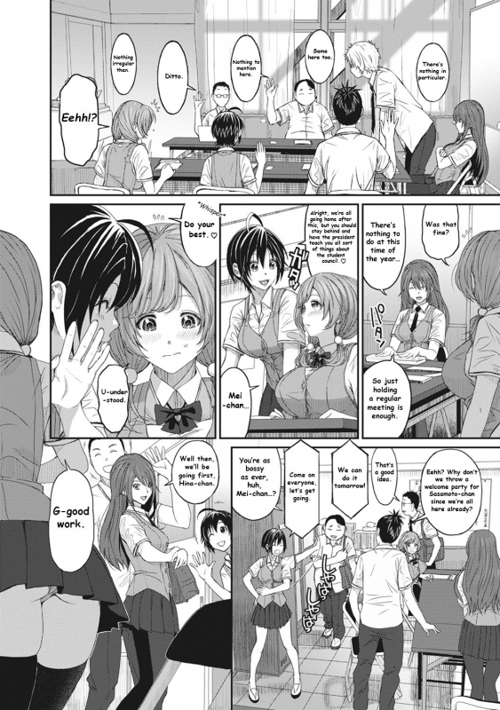 [Ryoh-zoh] Hinamix Vol. 1 Aratanaru Kibou A New Hope (COMIC Ananga Ranga Vol. 9) [English] [EroGPx] [Digital]_06