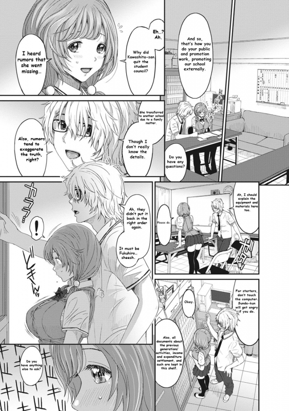 [Ryoh-zoh] Hinamix Vol. 1 Aratanaru Kibou A New Hope (COMIC Ananga Ranga Vol. 9) [English] [EroGPx] [Digital]_07